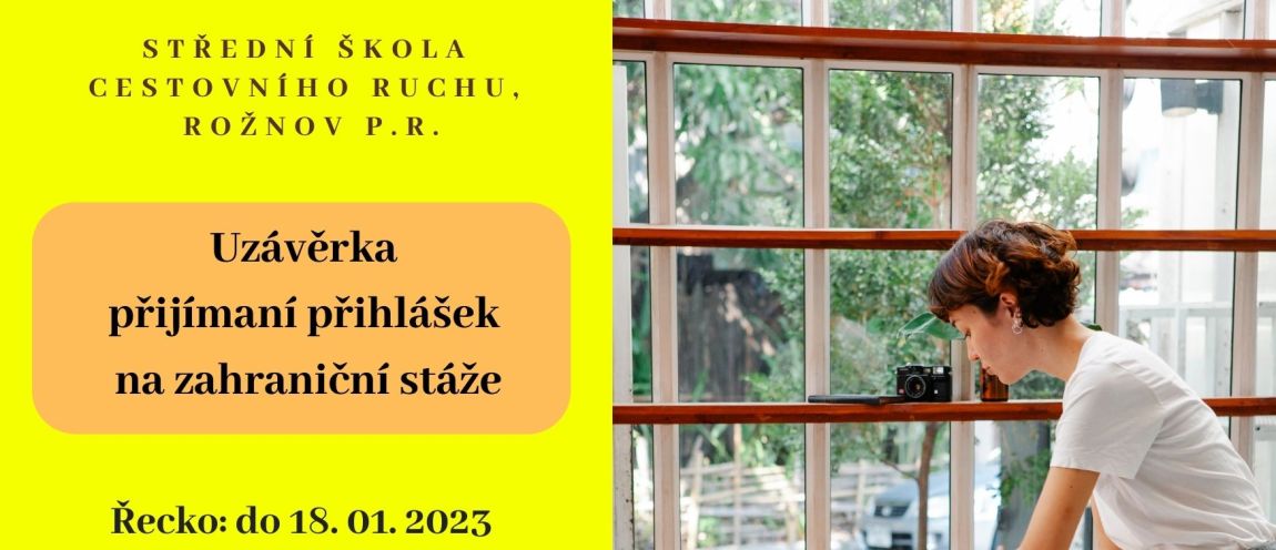 Zahraniční stáže Řecko, Německo, Švýcarsko